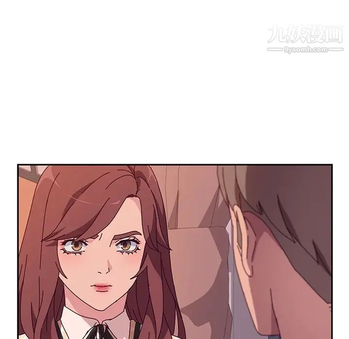 她们的恶作剧，第44話，第 15 页