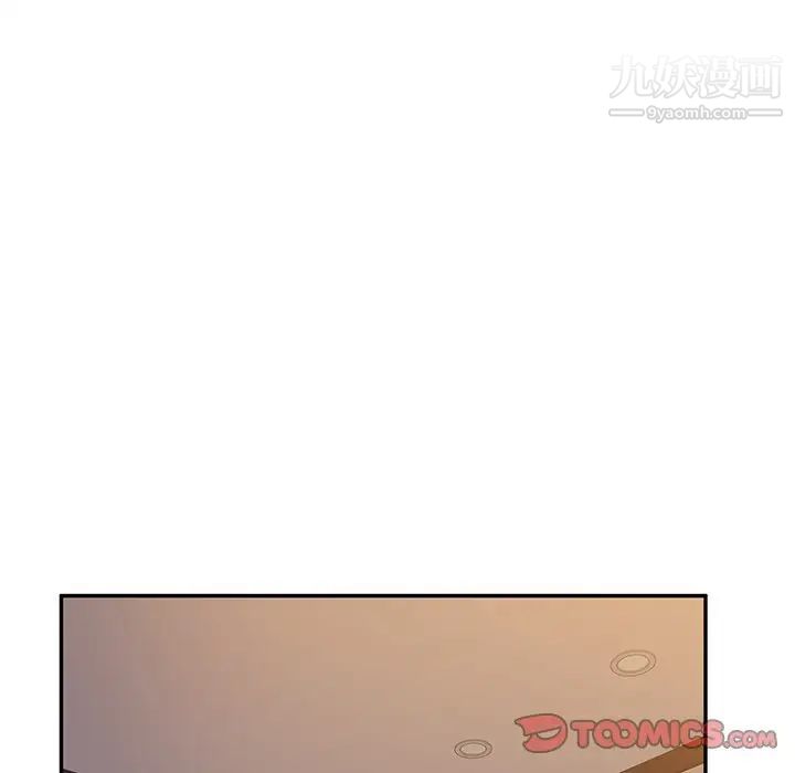 她们的恶作剧，第45話，第 123 页
