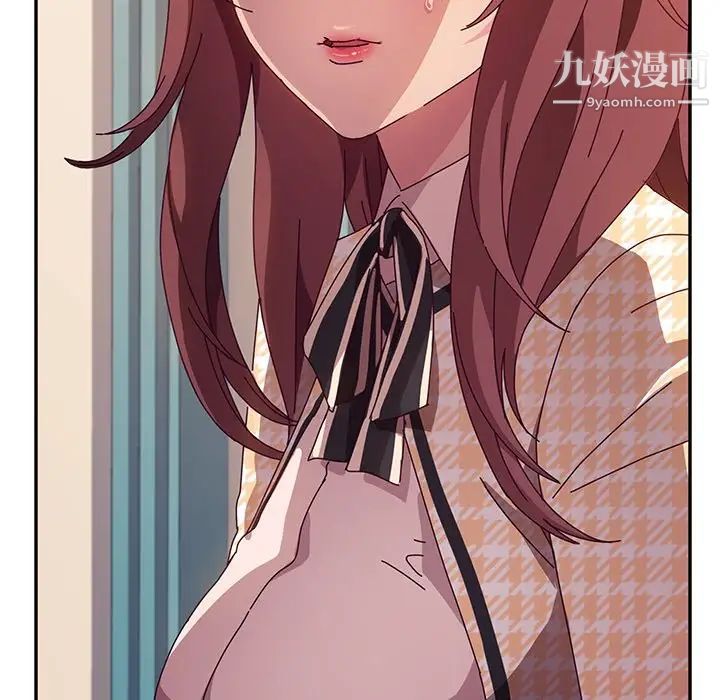 她们的恶作剧，第45話，第 106 页
