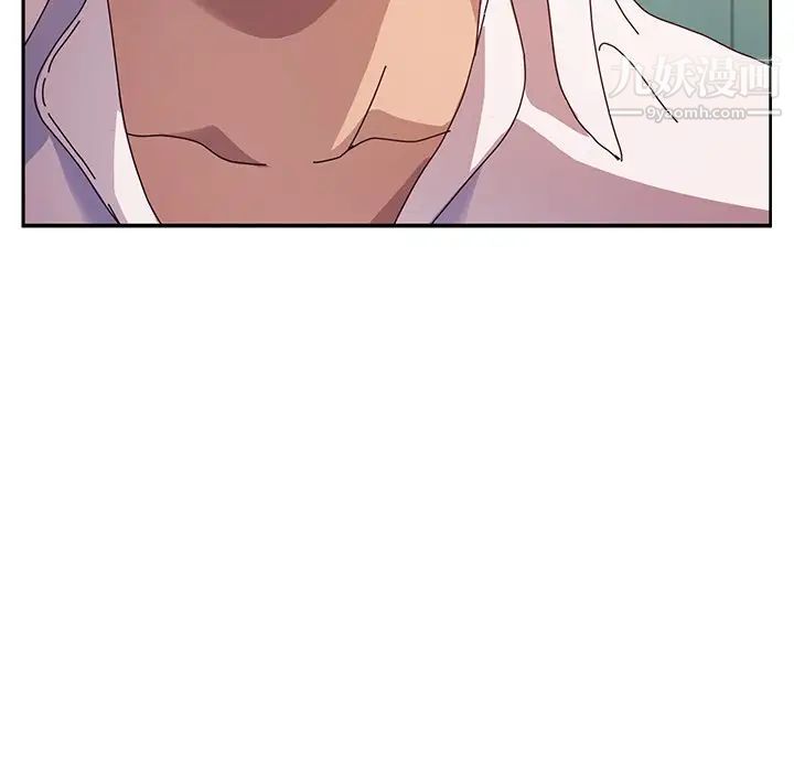 她们的恶作剧，第45話，第 11 页
