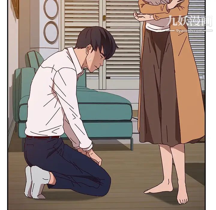 她们的恶作剧，第45話，第 40 页