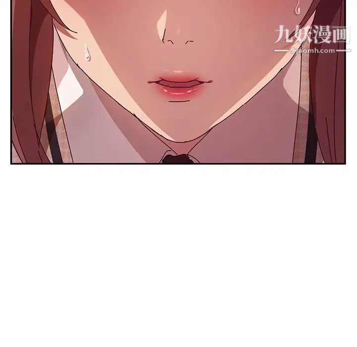 她们的恶作剧，第45話，第 122 页