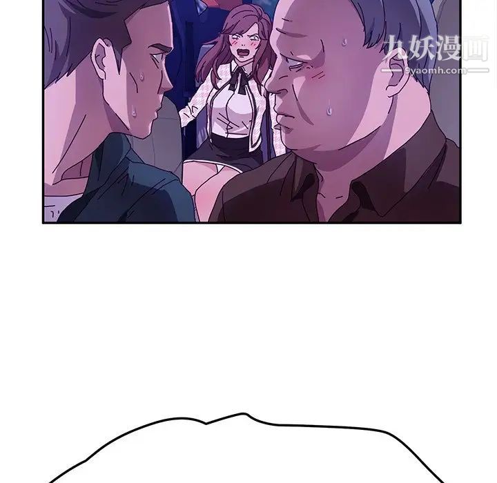 她们的恶作剧，第45話，第 65 页