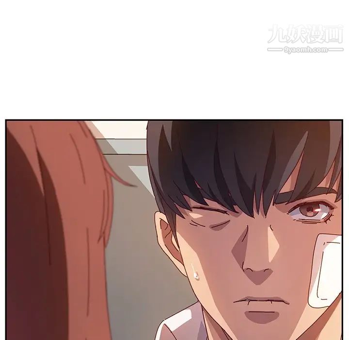 她们的恶作剧，第46話，第 95 页