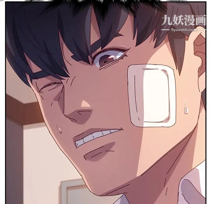 她们的恶作剧，第46話，第 12 页