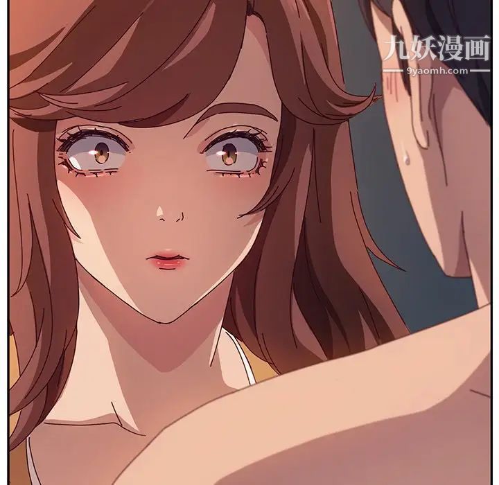 她们的恶作剧，第47話，第 106 页