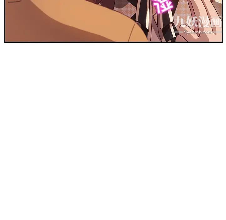 她们的恶作剧，第47話，第 122 页
