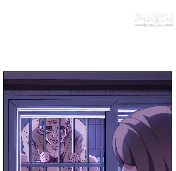 她们的恶作剧，第47話，第 69 页