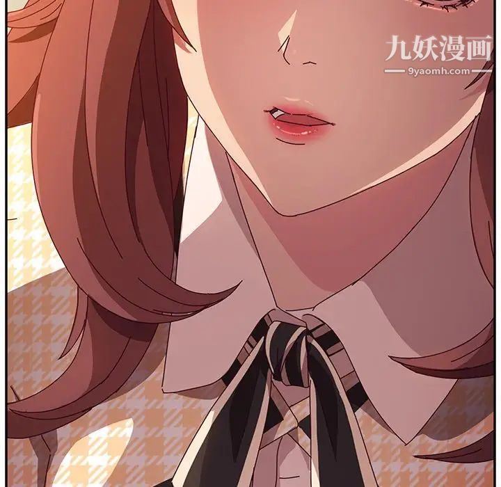 她们的恶作剧，第47話，第 8 页