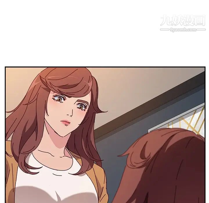 她们的恶作剧，第47話，第 12 页