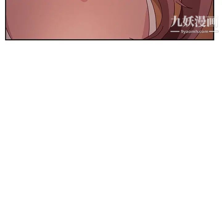 她们的恶作剧，第47話，第 52 页