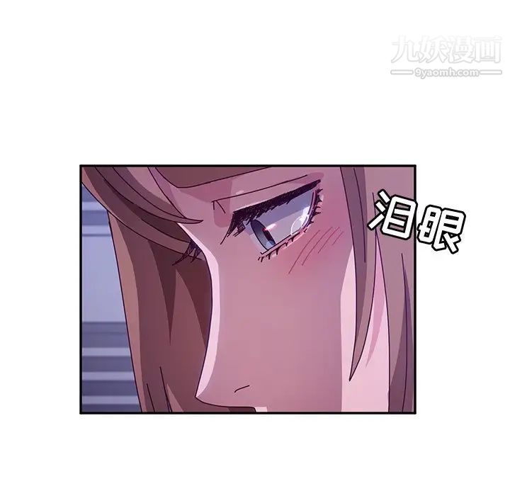 她们的恶作剧，第47話，第 60 页
