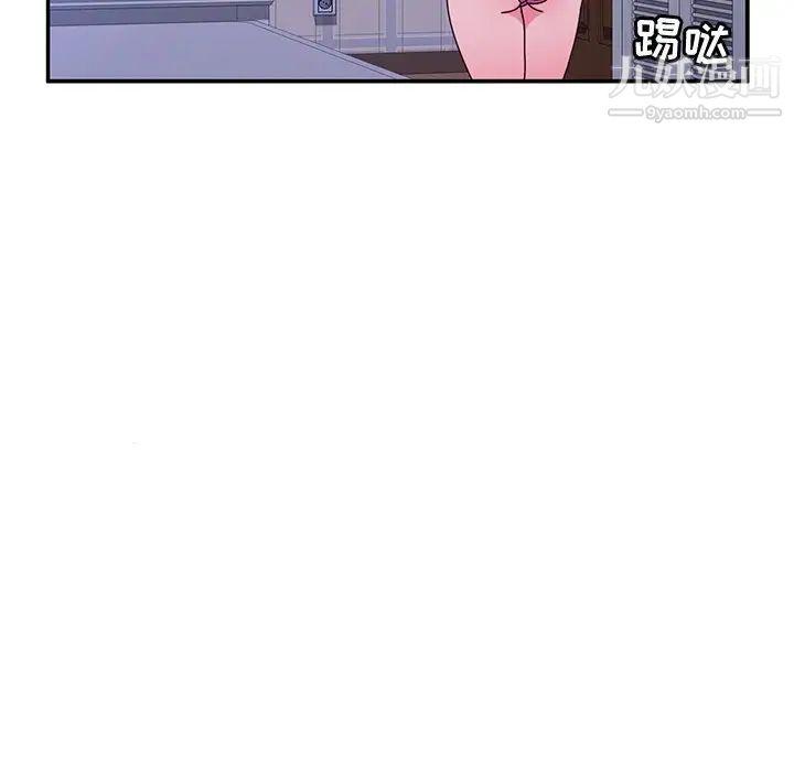 她们的恶作剧，第47話，第 64 页