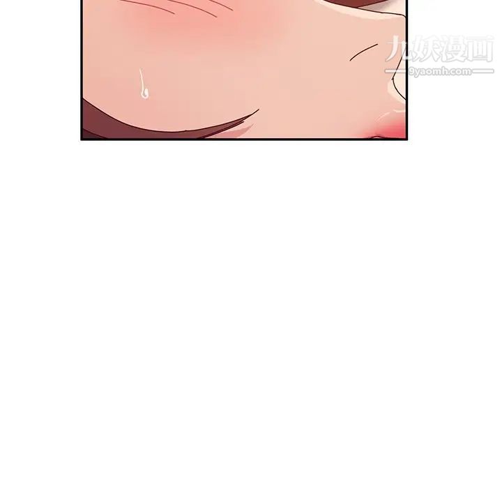 她们的恶作剧，第48話，第 96 页