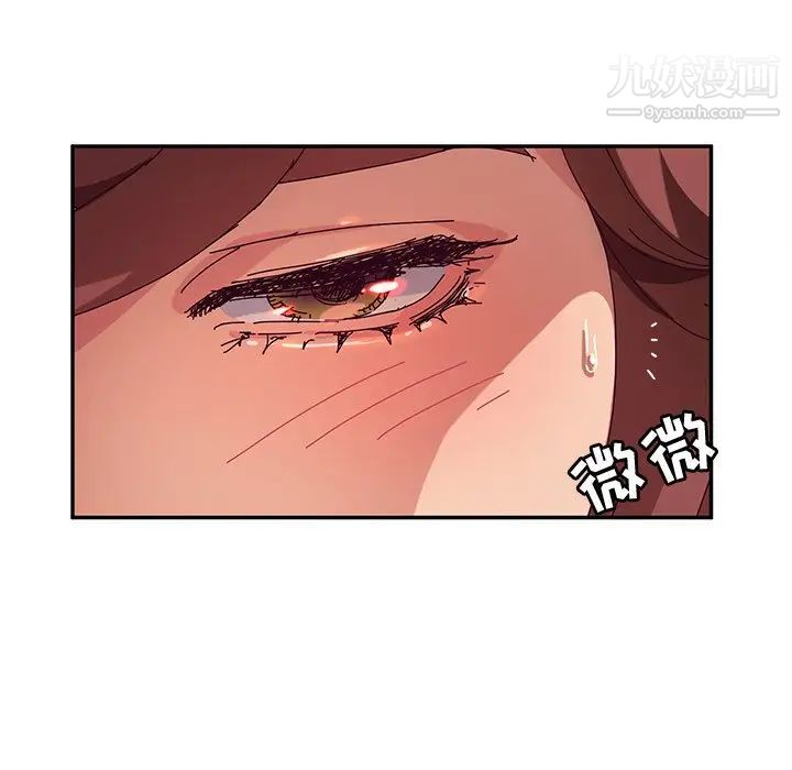 她们的恶作剧，第48話，第 49 页