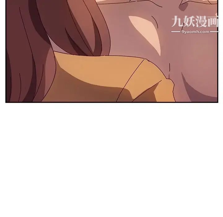 她们的恶作剧，第48話，第 8 页