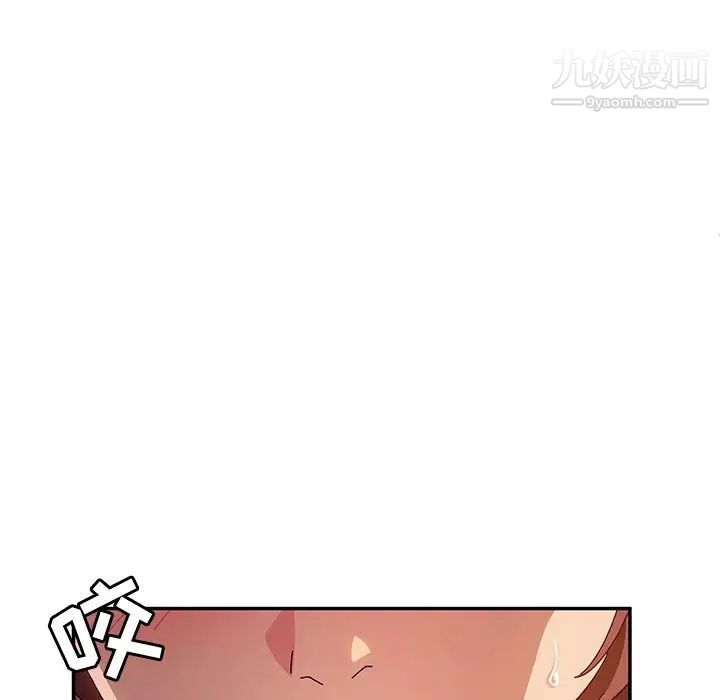 她们的恶作剧，第48話，第 52 页