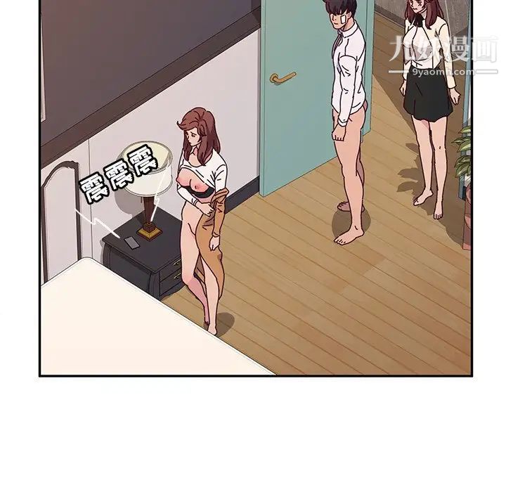 她们的恶作剧，第48話，第 64 页