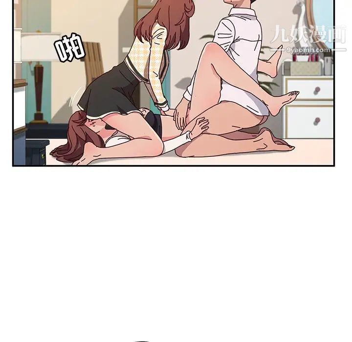 她们的恶作剧，第48話，第 132 页