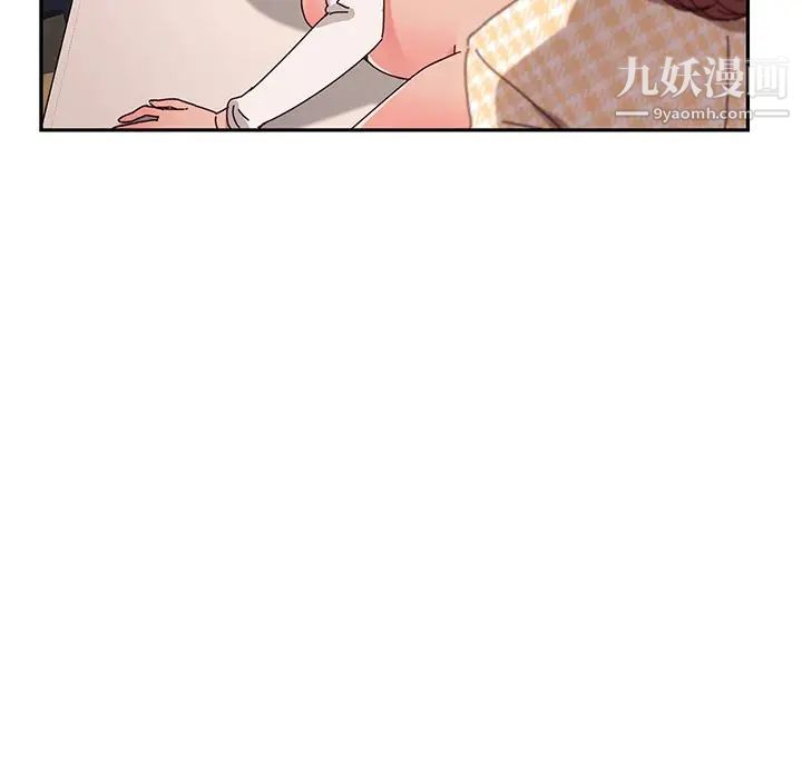 她们的恶作剧，第49話，第 34 页