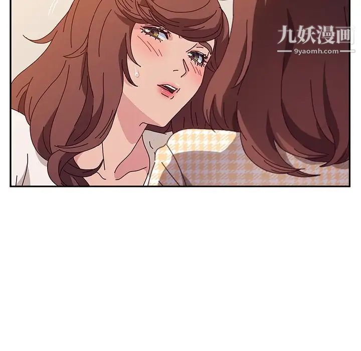 她们的恶作剧，第49話，第 122 页