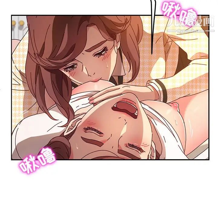 她们的恶作剧，第49話，第 95 页
