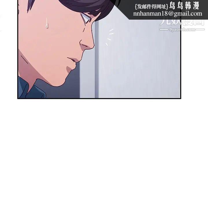 她们的恶作剧，第49話，第 65 页