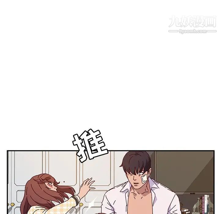 她们的恶作剧，第49話，第 22 页