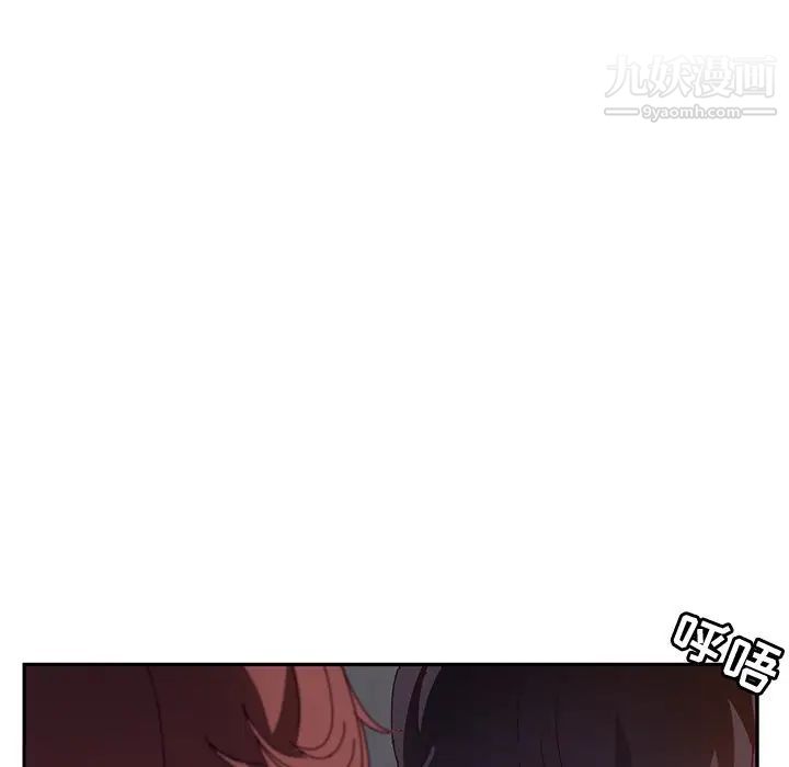 她们的恶作剧，第49話，第 12 页