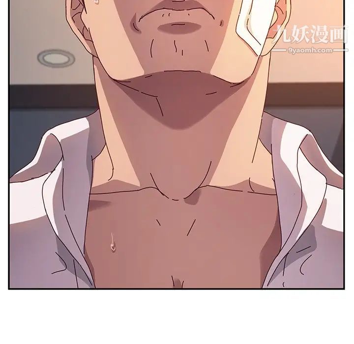 她们的恶作剧，第49話，第 52 页