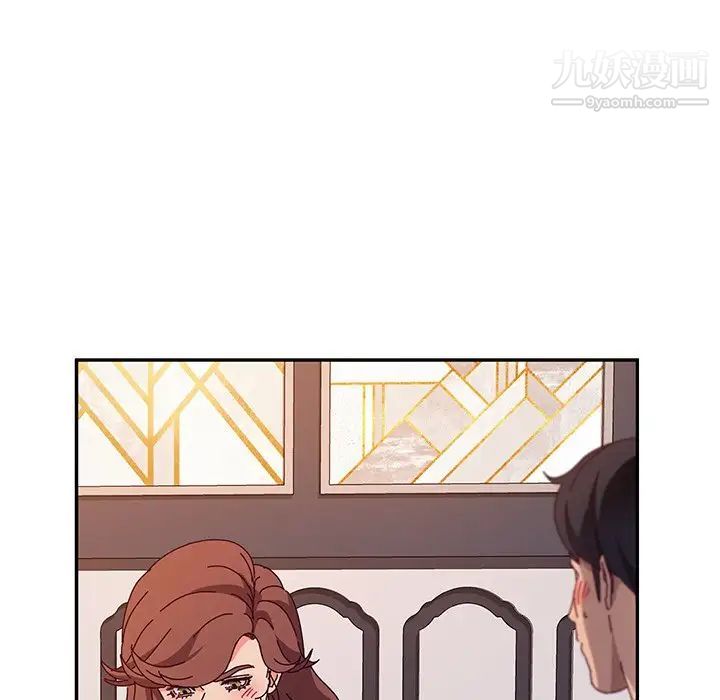 她们的恶作剧，第50話，第 96 页