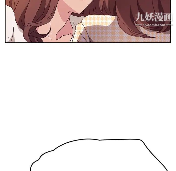 她们的恶作剧，第50話，第 11 页