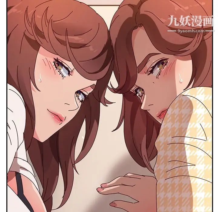 她们的恶作剧，第50話，第 122 页