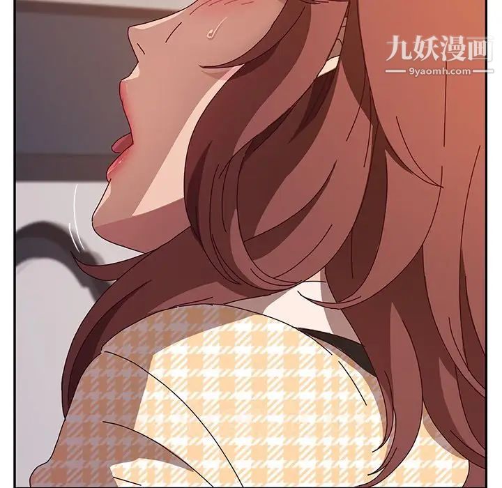 她们的恶作剧，第50話，第 69 页