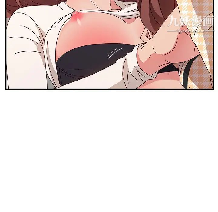 她们的恶作剧，第50話，第 8 页
