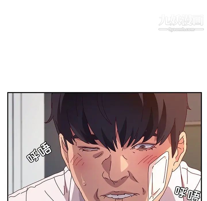 她们的恶作剧，第50話，第 22 页