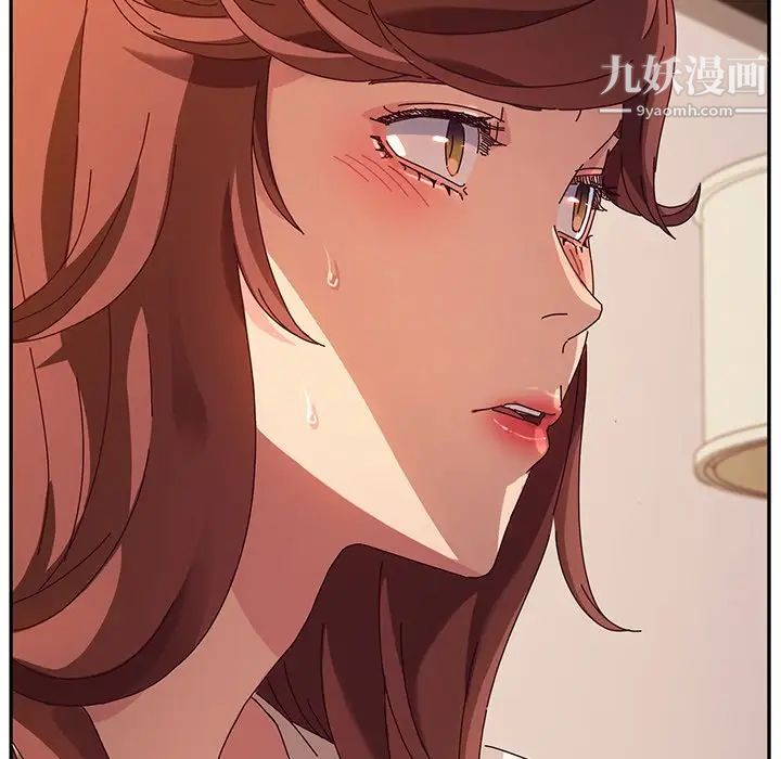 她们的恶作剧，第50話，第 15 页