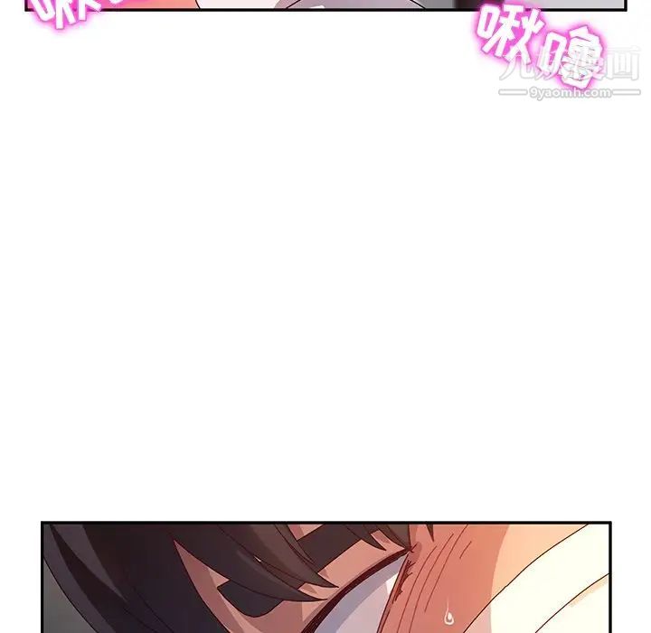 她们的恶作剧，第51話，第 123 页