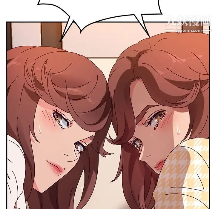 她们的恶作剧，第51話，第 11 页