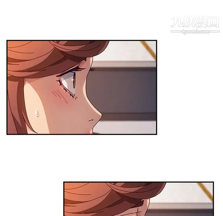 她们的恶作剧，第51話，第 84 页