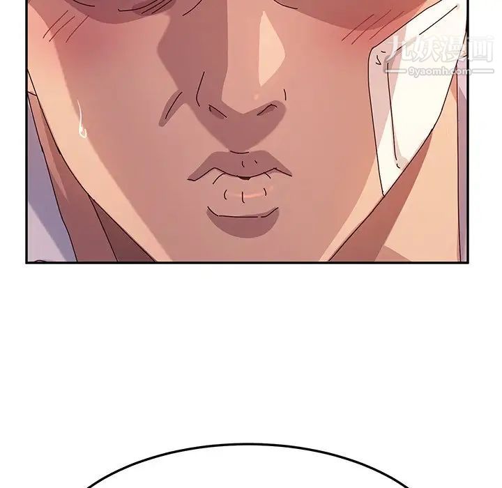她们的恶作剧，第51話，第 21 页