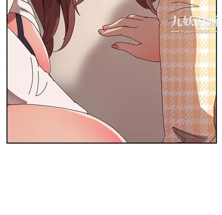她们的恶作剧，第51話，第 12 页