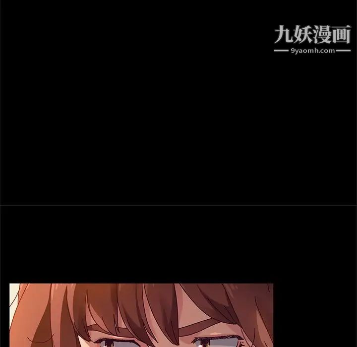 她们的恶作剧，第51話，第 52 页