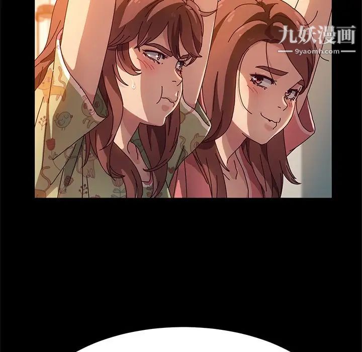 她们的恶作剧，第51話，第 60 页