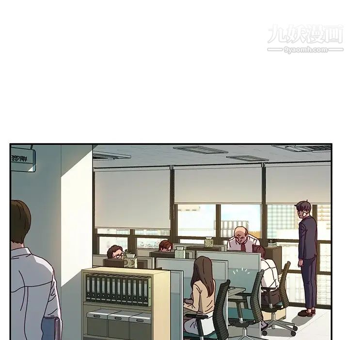 她们的恶作剧，第52話，第 106 页