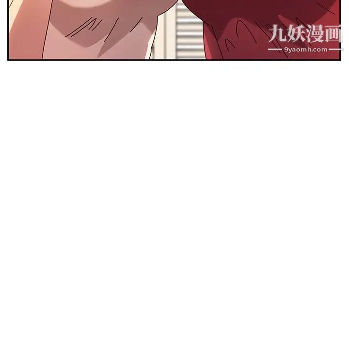 她们的恶作剧，第52話，第 97 页