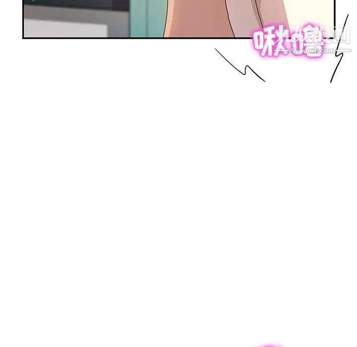 她们的恶作剧，第52話，第 8 页