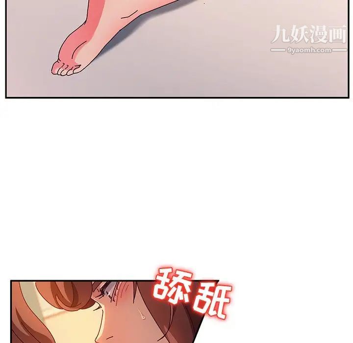 她们的恶作剧，第52話，第 64 页
