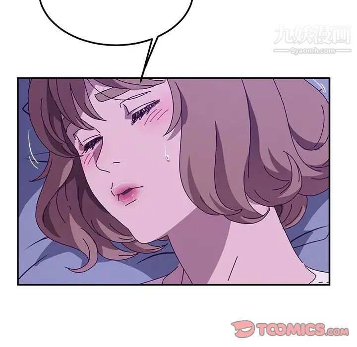 她们的恶作剧，第53話-最終話（完结），第 123 页