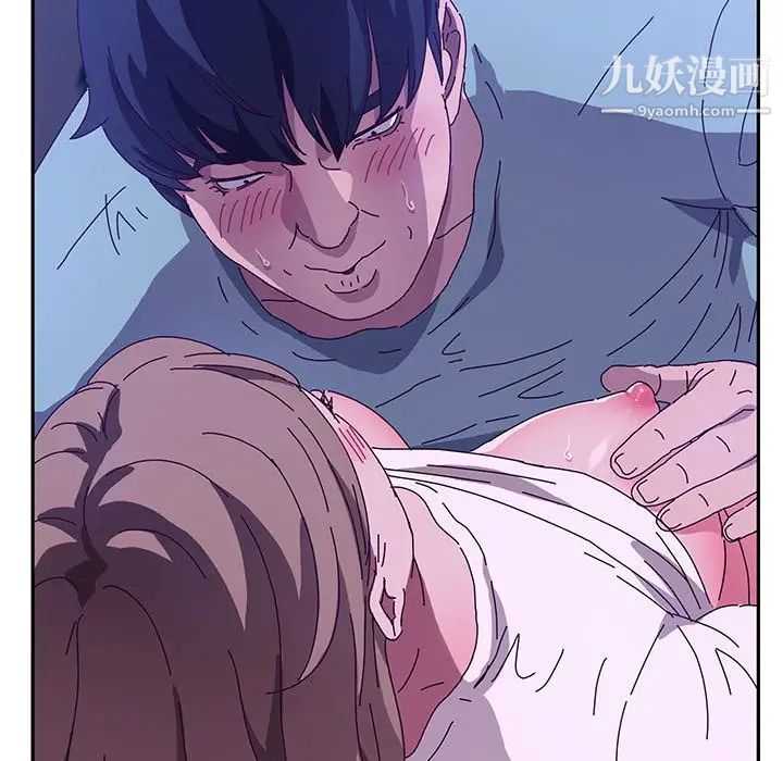 她们的恶作剧，第53話-最終話（完结），第 125 页